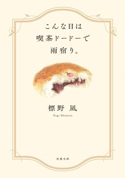 クッキング前に知っておきたい料理の言葉』感想・レビュー・試し読み - 読書メータ
