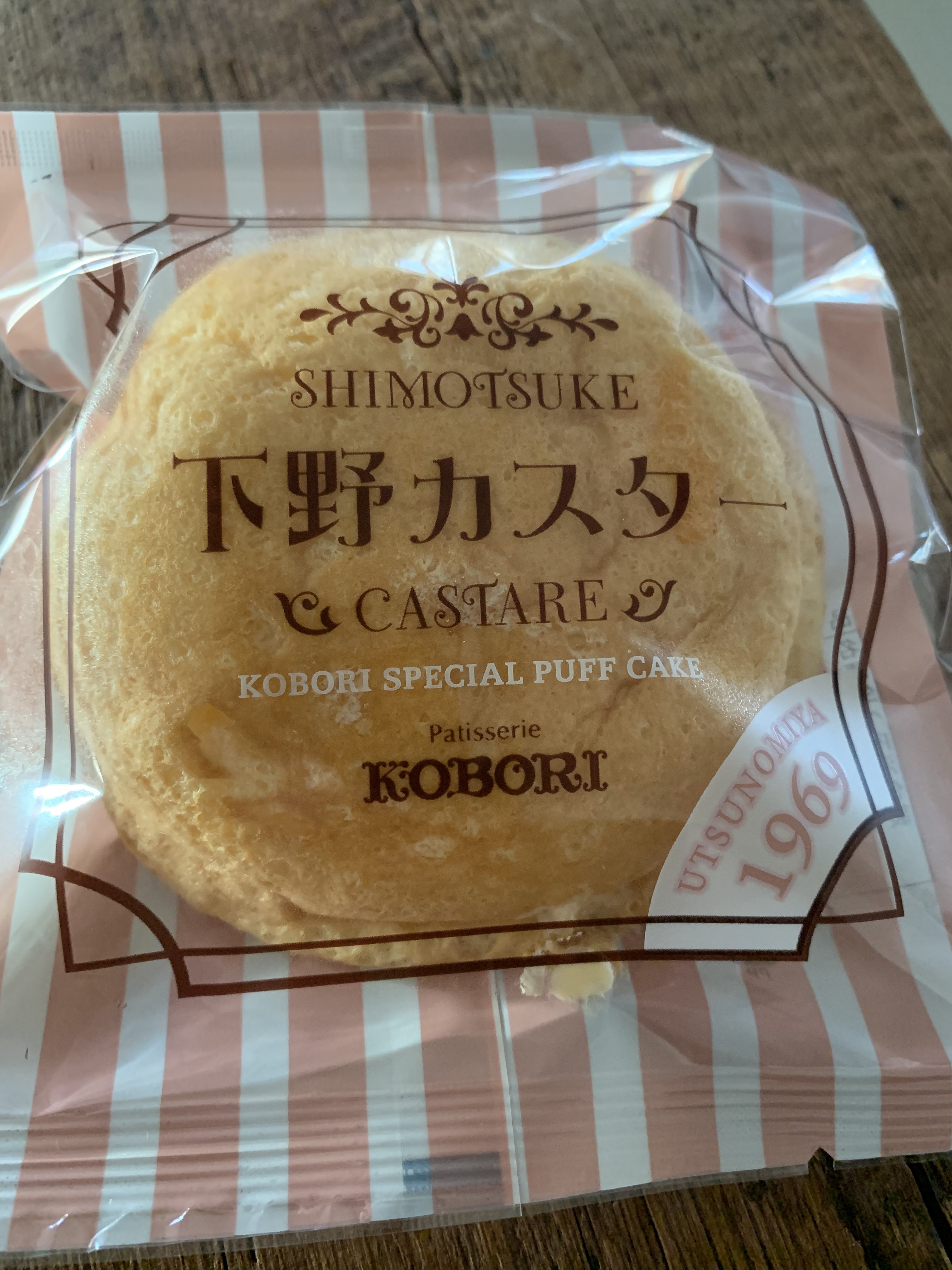 宇都宮・ケーキ コボリ洋菓子店ケーキをたくさんいただきました栃木県