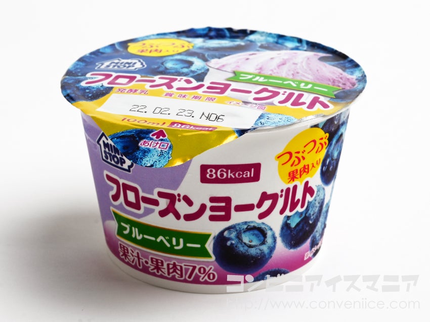 ミニストップ創業以来人気のオリジナルアイス “生きた乳酸菌”の入った「フローズンヨーグルト」 限定フレーバー「ストロベリーミックス」２ １５ 火 新発売NEWSCAST