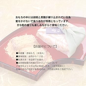 ❤️好きなもの色々 赤坂もち・思い出写真輝き