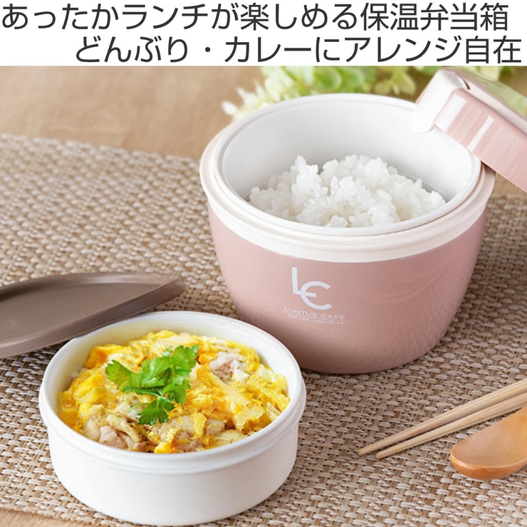 dショッピング 弁当箱 保温 抗菌 640ml 丼 真空 ステンレス 保温弁当箱 ブルックリンレンジ対応 保冷 お弁当箱 ランチボックスランチジャー レンジOK 保温ジャー 銀 AG お弁当 弁当 丼ぶり 軽量カテゴリ：弁当箱の販売できる商品リビングート093375067