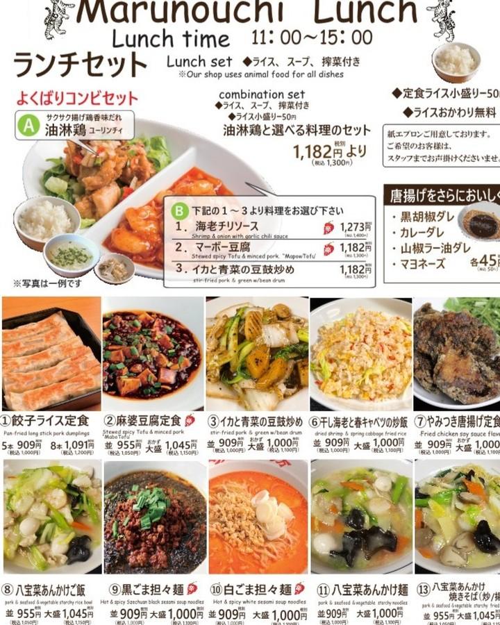 丸の内OLが選ぶおすすめランチ10軒！ 丸の内 コスパ抜群ランチからおしゃれカフェまで。Hanako Web