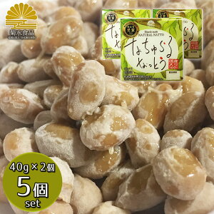 🏆超一流のプロが選んだ『LOVE it！』ランキング👨‍🍳 スーパー・コンビニなどで買える❣️１番美味しい『納豆』は！？プロがガチンコ採点🔥ランキングの結果は こちら🙌 🥉第3位 タカノフーズ「おかめ納豆® 極小粒ミニ３ 50g×3 」96円40年以上愛され続ける