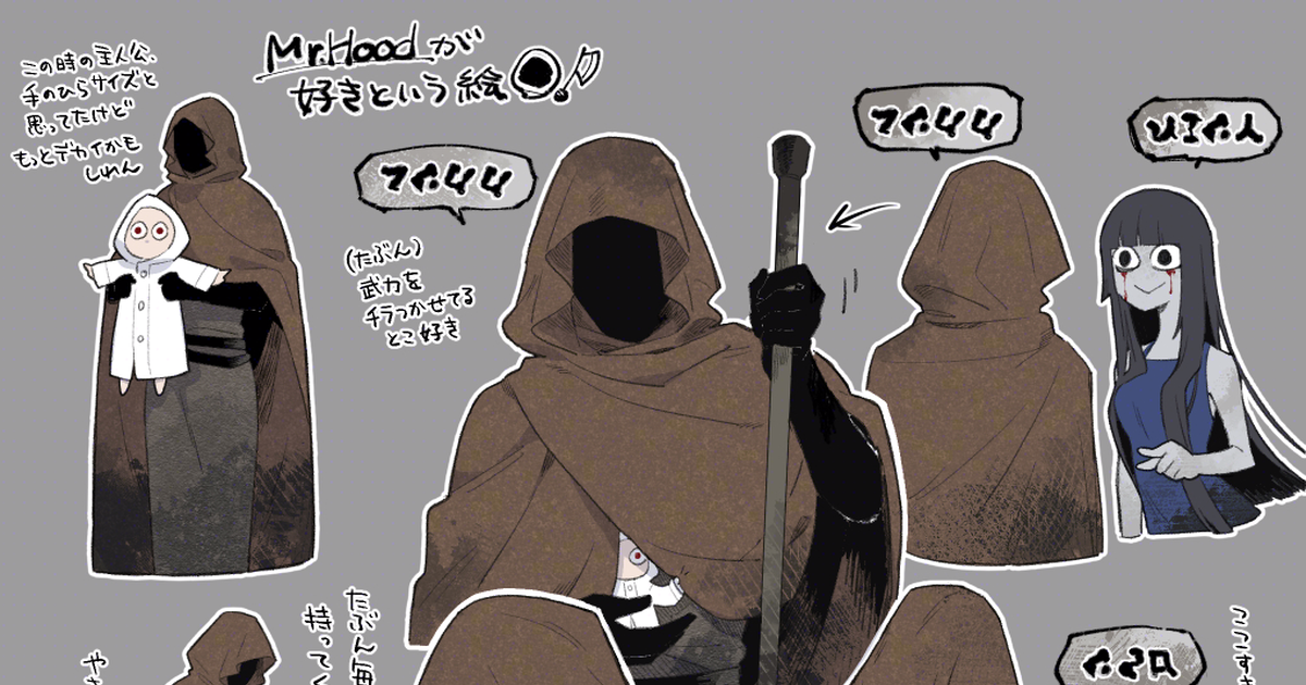 CHARACTERTVアニメ「魔法使いの嫁 SEASON2」