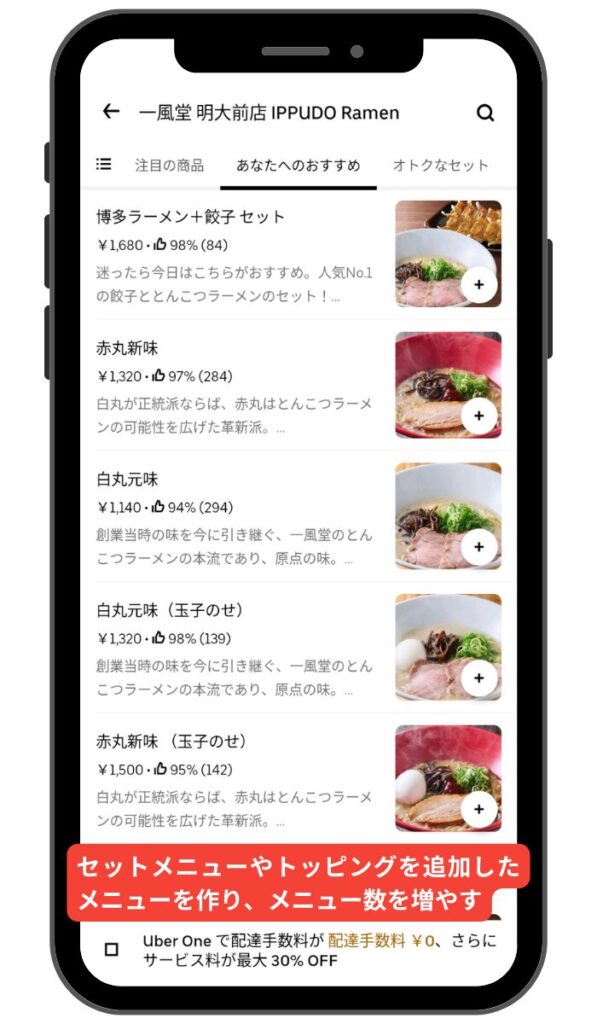ウーバーイーツで車両登録できない？4つの原因を解説