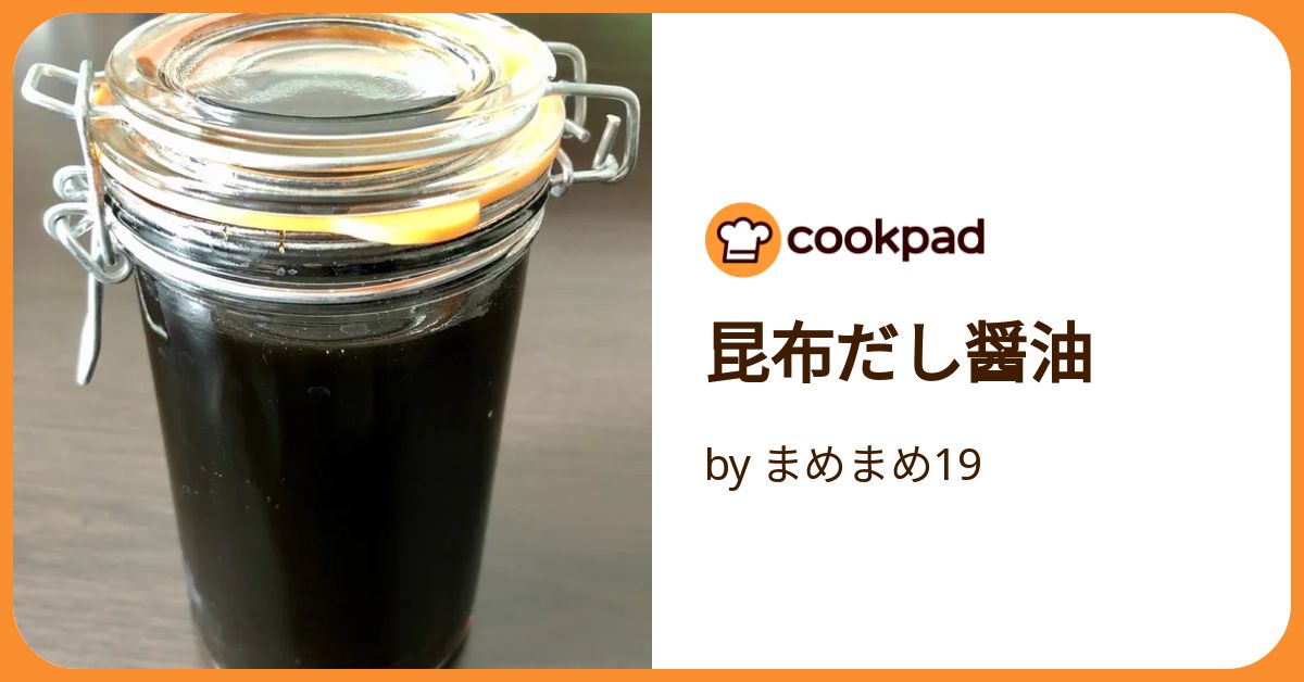 超簡単！だし醤油で鰹漬け丼 昆布専門店の簡単レシピ