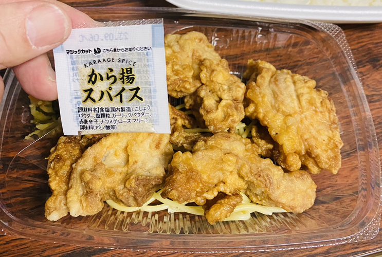 5.1 木 ～ から揚リニューアルニュースほっともっと