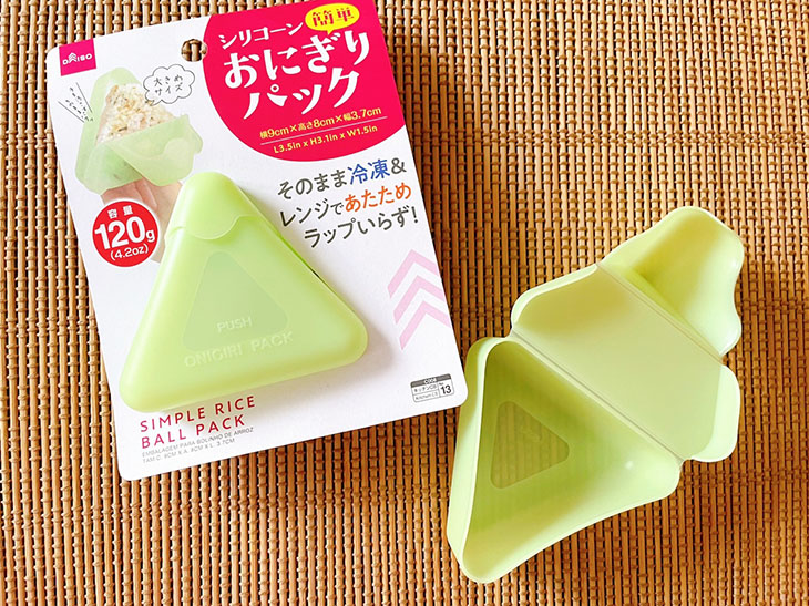 超優秀 ダイソー シリコーン簡単おにぎりパックで、お弁当準備が時短に！そのまま冷凍できラップ不要！ : usagi works Powered byライブドアブログ