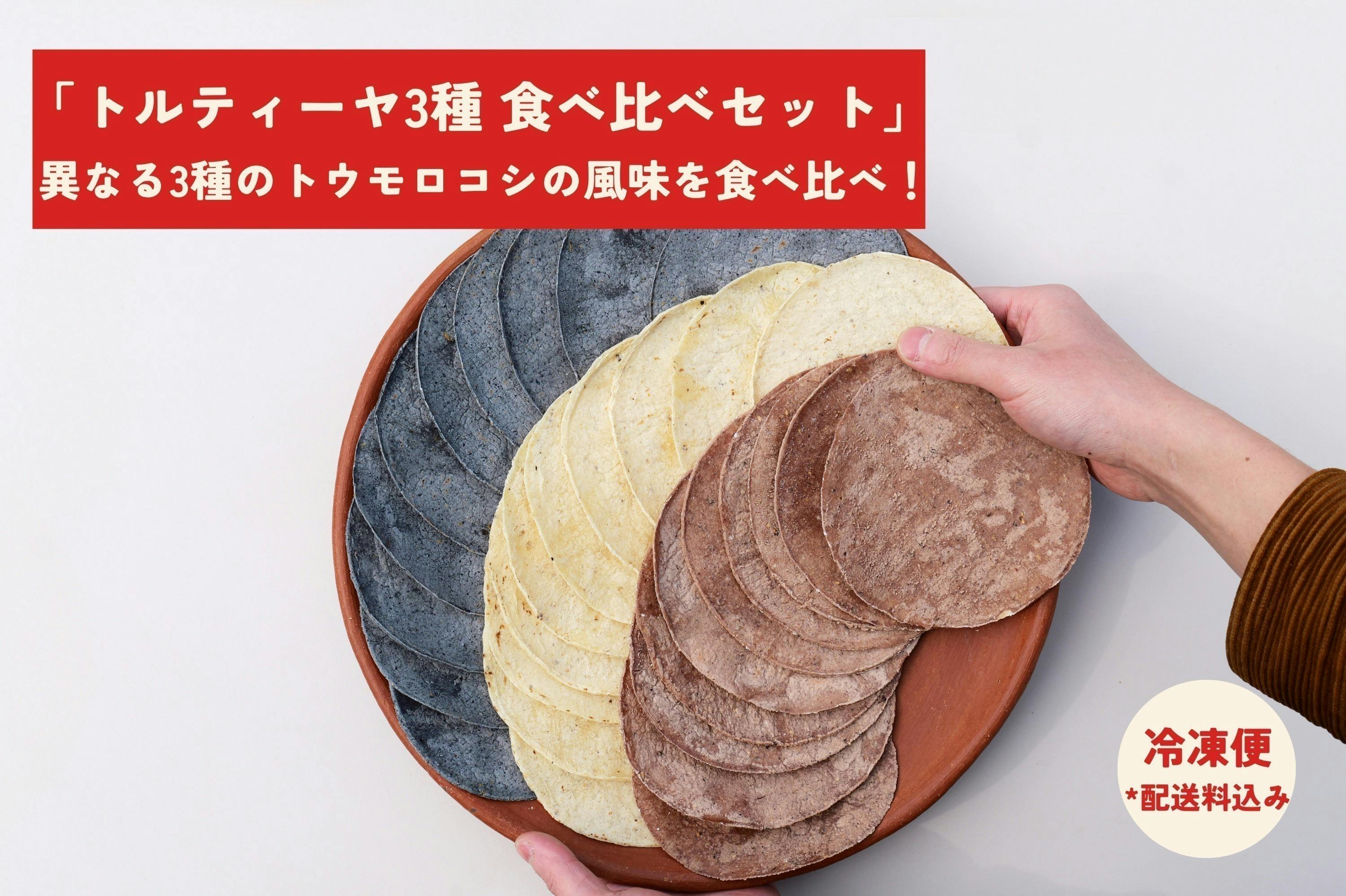 夏野菜たっぷり！簡単トルティーヤ料理、一人暮らしの味方 - Green Beans レシピまとめ