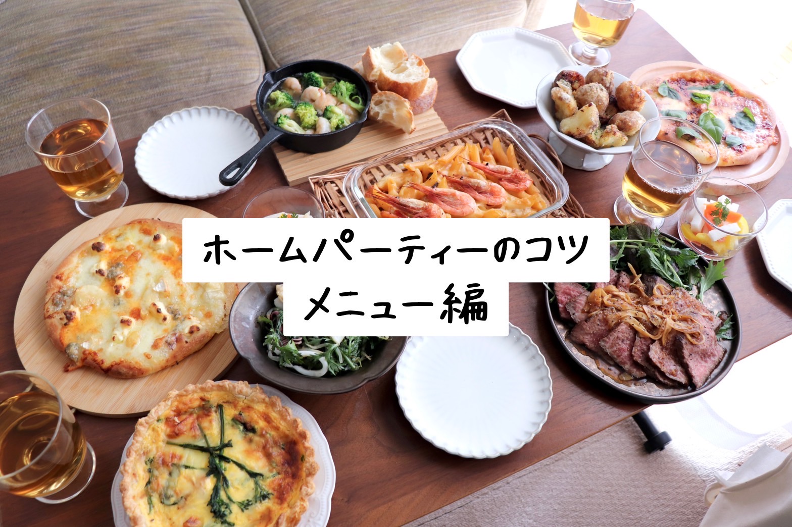 野菜のジュレとパーティー料理 11002071236 の写真・イラスト素材アマナイメージズ