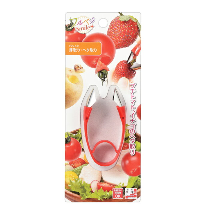 楽天市場 ヘタ取り 芽取り イチゴ 食洗機対応 フルベジスマイルへた取り へたとり ヘタとり 芽とり へた 抜く 取る いちご 苺 トマトミニトマト プチトマト 時短 下ごしらえ キッチンツール 便利グッズ39ショップ: インテリアパレット