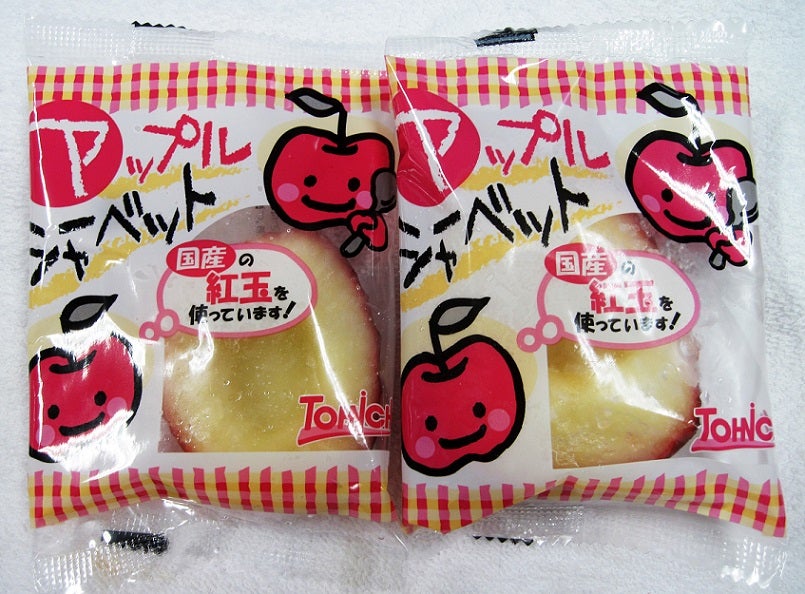 ソフト麺にコッペパンも！ 通販で買える「給食セット」の試食会に行ってきた 福島県北企業がコラボ- 日刊CJ MonmoWebグルメ・イベント・おでかけ 福島県の街ネタをご紹介