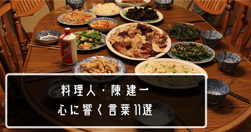 言いにくい言葉。みきママの毎日家ごはん