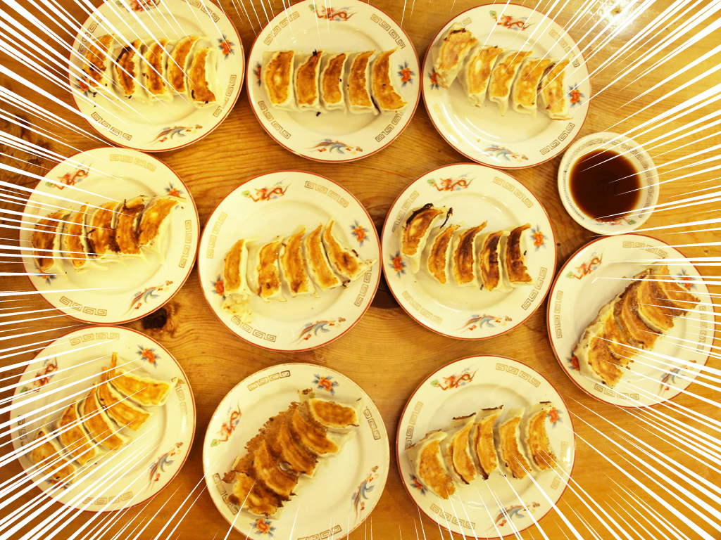 餃子食べ放題 - 東京で中華を食らう