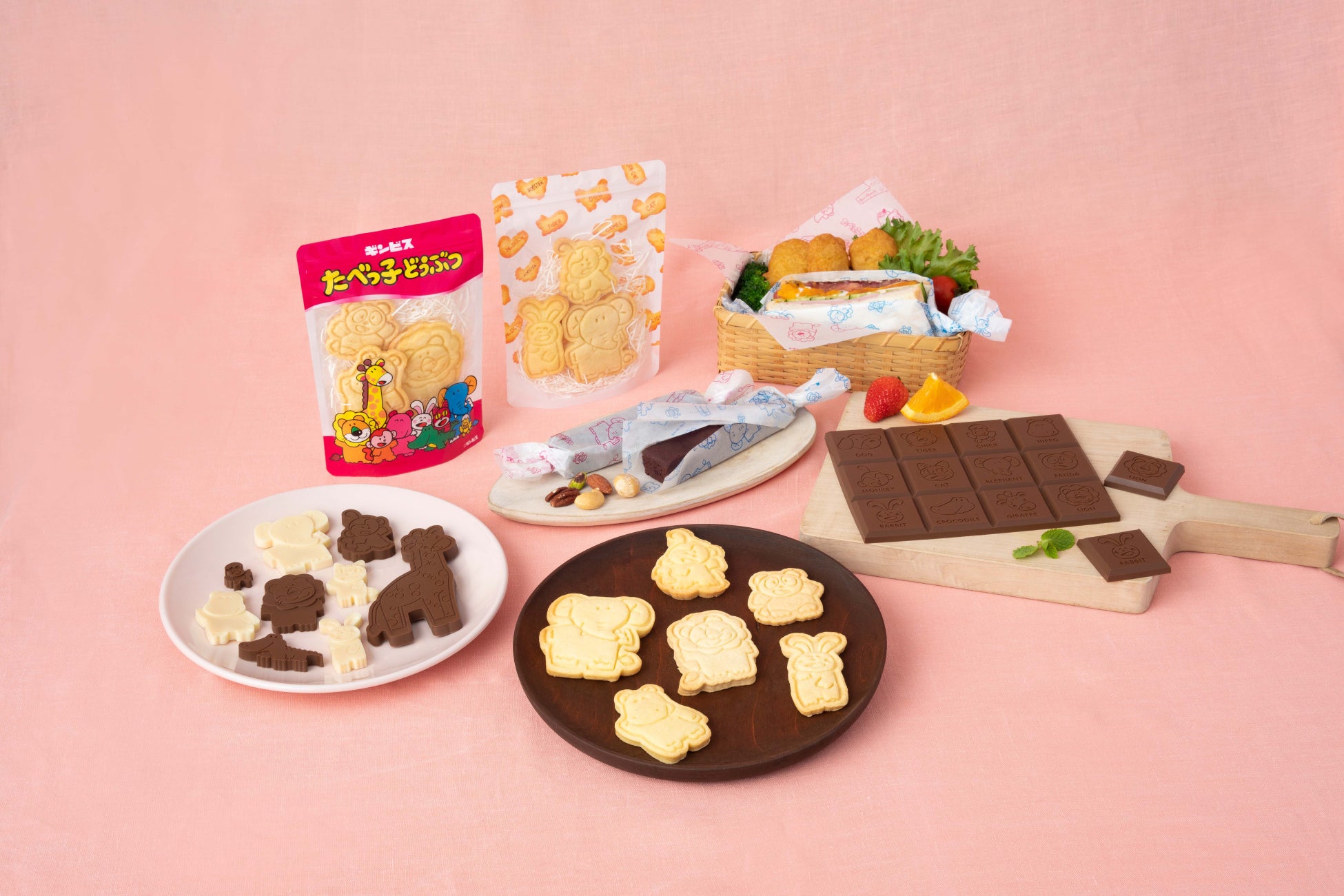 2025バレンタイン特集– ギンビス・マーケット