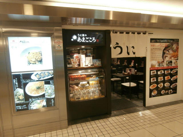 豊洲 千客万来』高級ウニ丼 築地うに虎 2024年12月開業『ダブルツリーbyヒルトン東京 有明』宿泊記 ラウンジ 朝食『有明ガーデン』温泉』有明・新木場 東京 の旅行記・ブログ by リンリンベルベルさん フォートラベル