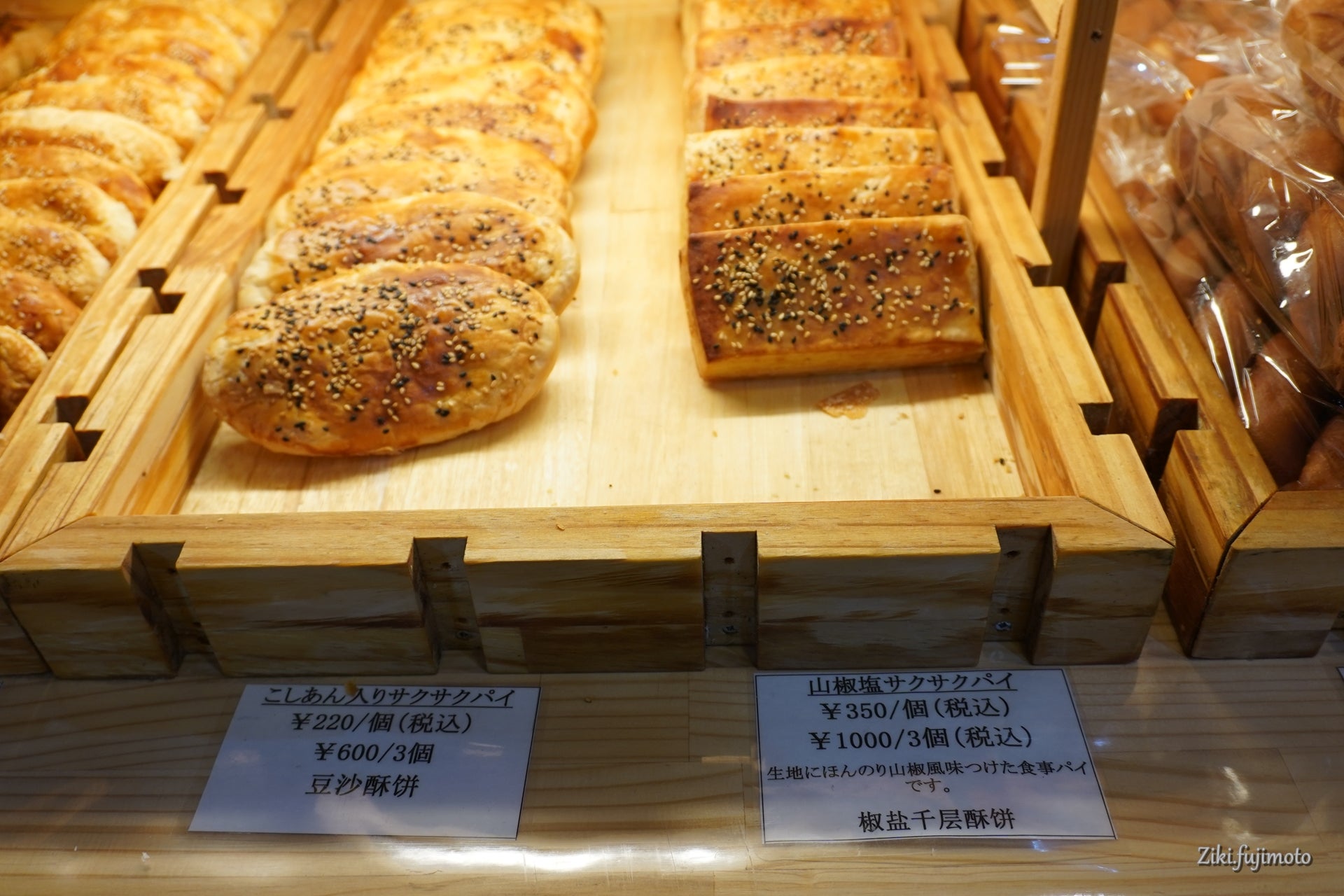 日本人もきっと好きな味」日本唯一の中華ベーカリーがブレイク中！さくほろパイ、みっちり揚げパン 都内で買える 中華スイーツパン9選