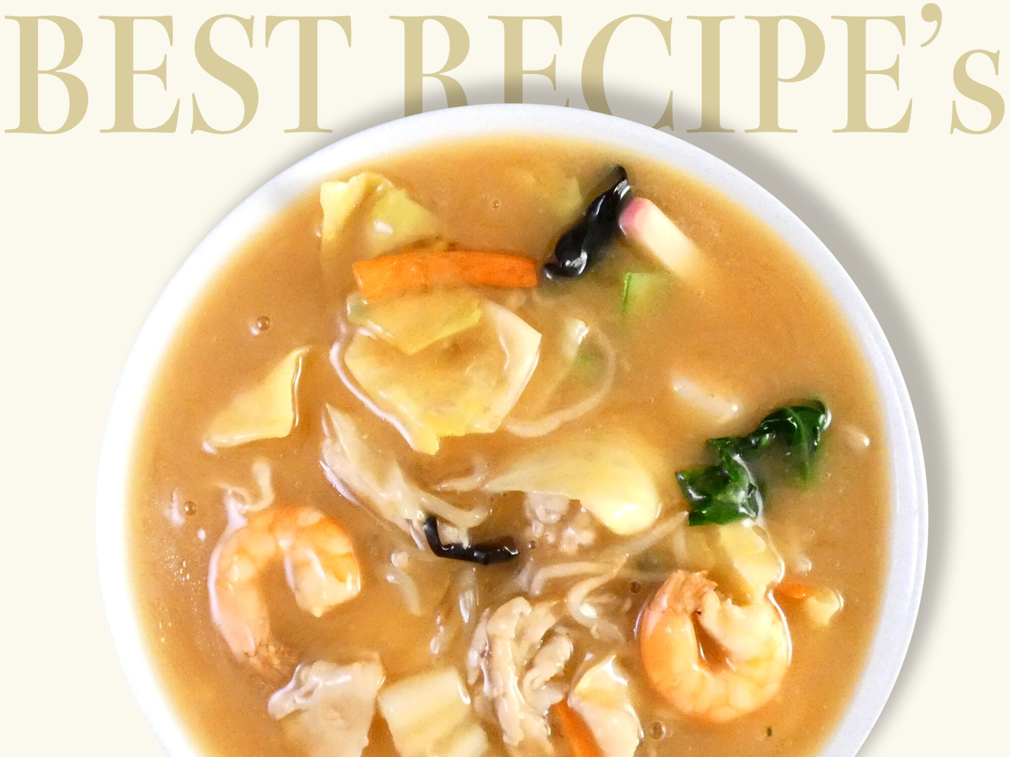 自家製「芝麻醤」が出来るまで 結構大変 四川飯店