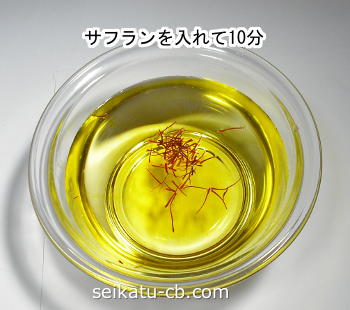 サフランってどんな花？花言葉と育て方のポイントをご紹介株式会社プレミアガーデン