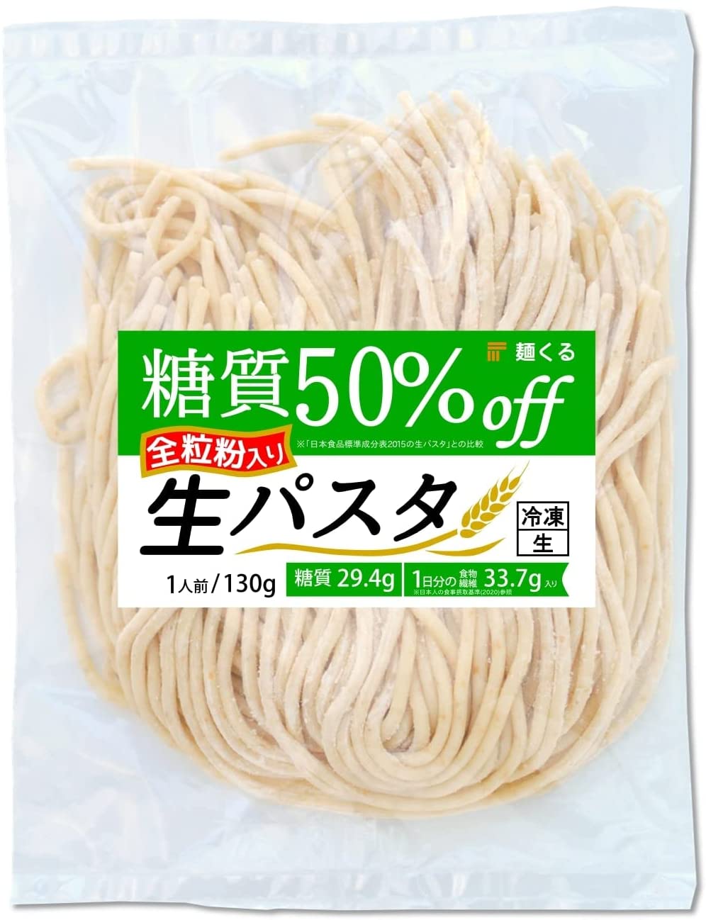 前田家 匠の手延べパスタ 乾麺 長崎 南島原 結束タイプ 1束50g 国産 デュラムセモリナ 小麦 手延べスパゲッティ 麺 ぱすた スパゲテ