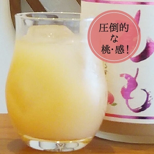 柔らかい桃の割り方、切り方、むき方プロレシピブログ 艸SOUの作り方