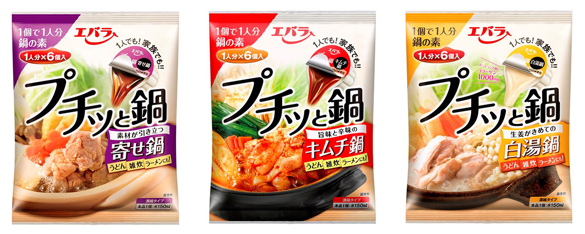 プチッとうどんの人気レシピ一覧おいしいレシピエバラ食品