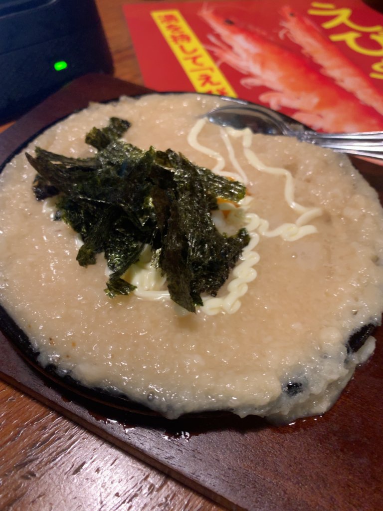 鳥貴族 山芋鉄板焼き 食べ方TikTok