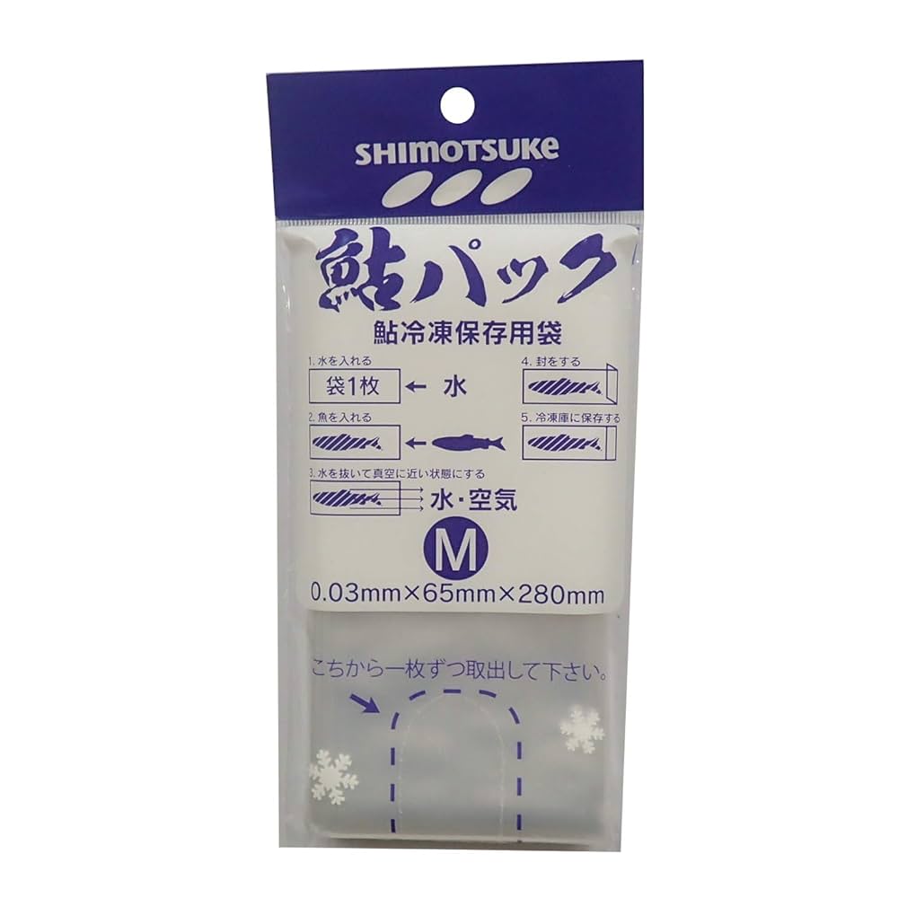 アユの解凍はこれだ！ - 湖舟林だより；琵琶湖をめぐる・あれこれ