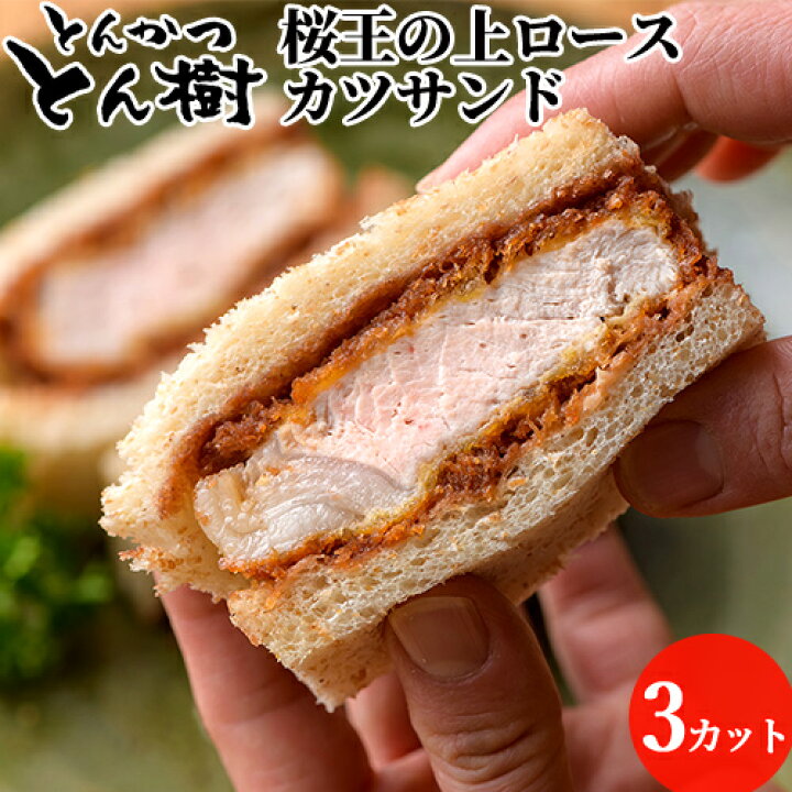 マルハニチロ ソースとんかつ 6個 150g マルハニチロ の口コミ・レビュー・評判、評価点数ものログ