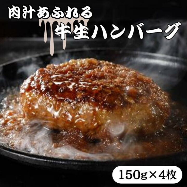 しっとりジューシーな“生”ハンバーグ！とろとろ卵と生ハムの豪華なピザも 岡山 ほっとマルシェKSBニュースKSB瀬戸内海放送