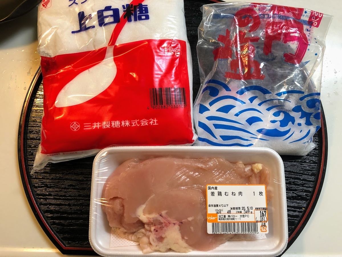 鶏ハムは作ってからの賞味期限は何日くらいですか？ハムなので結構もつのでしょう- Yahoo!知恵袋