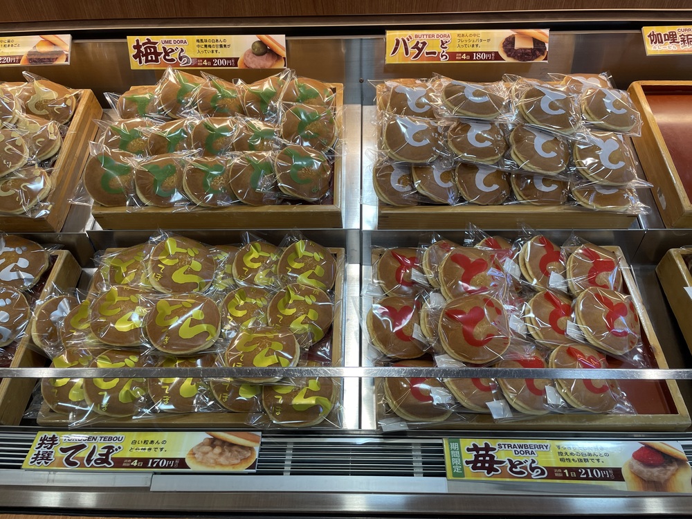 珍しいどら焼き一度は食べてみたい人気の変わり種どら焼きの通販おすすめランキングベストオイシ