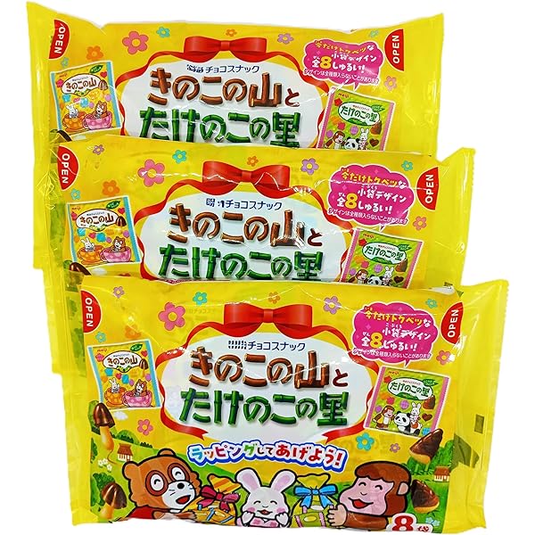 スクープ あのお茶の間の人気者が「脱いだ」！『チョコぬいじゃった！ きのこの山』と一番相性がいいのはまさかのロケットニュース24