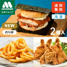 バーガーチェーンのオニオンリング5種類を比較！ 味の特徴と断面をチェックuzurea.net