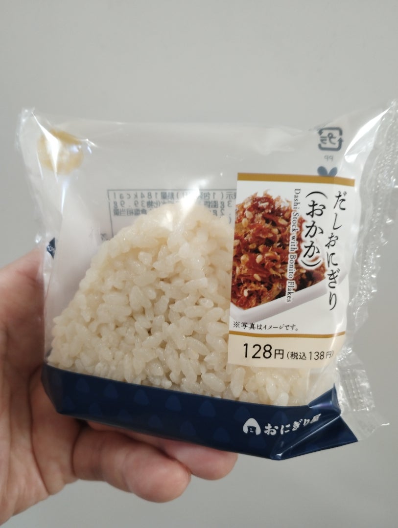 セブン-イレブンから新登場!! だしの美味しさに感動の嵐「話題のおむすび」がコチラです!! いぬきち- エキスパート - Yahoo!ニュース