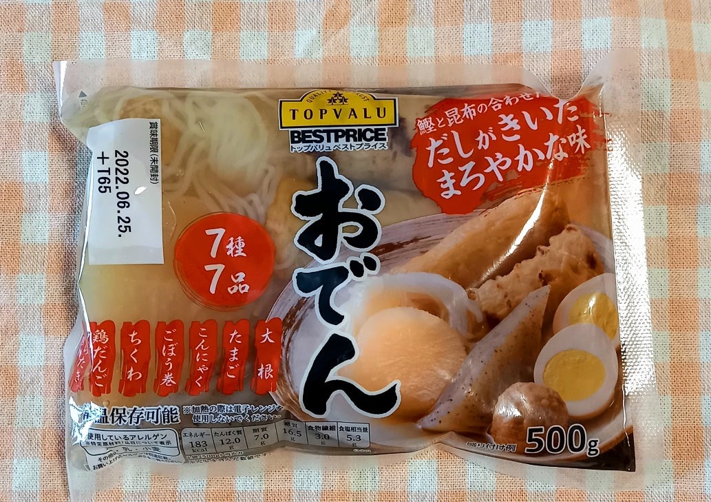 トップバリュの『おでん 7種』が常温保存可能で温めるだけで美味しい！買てみた