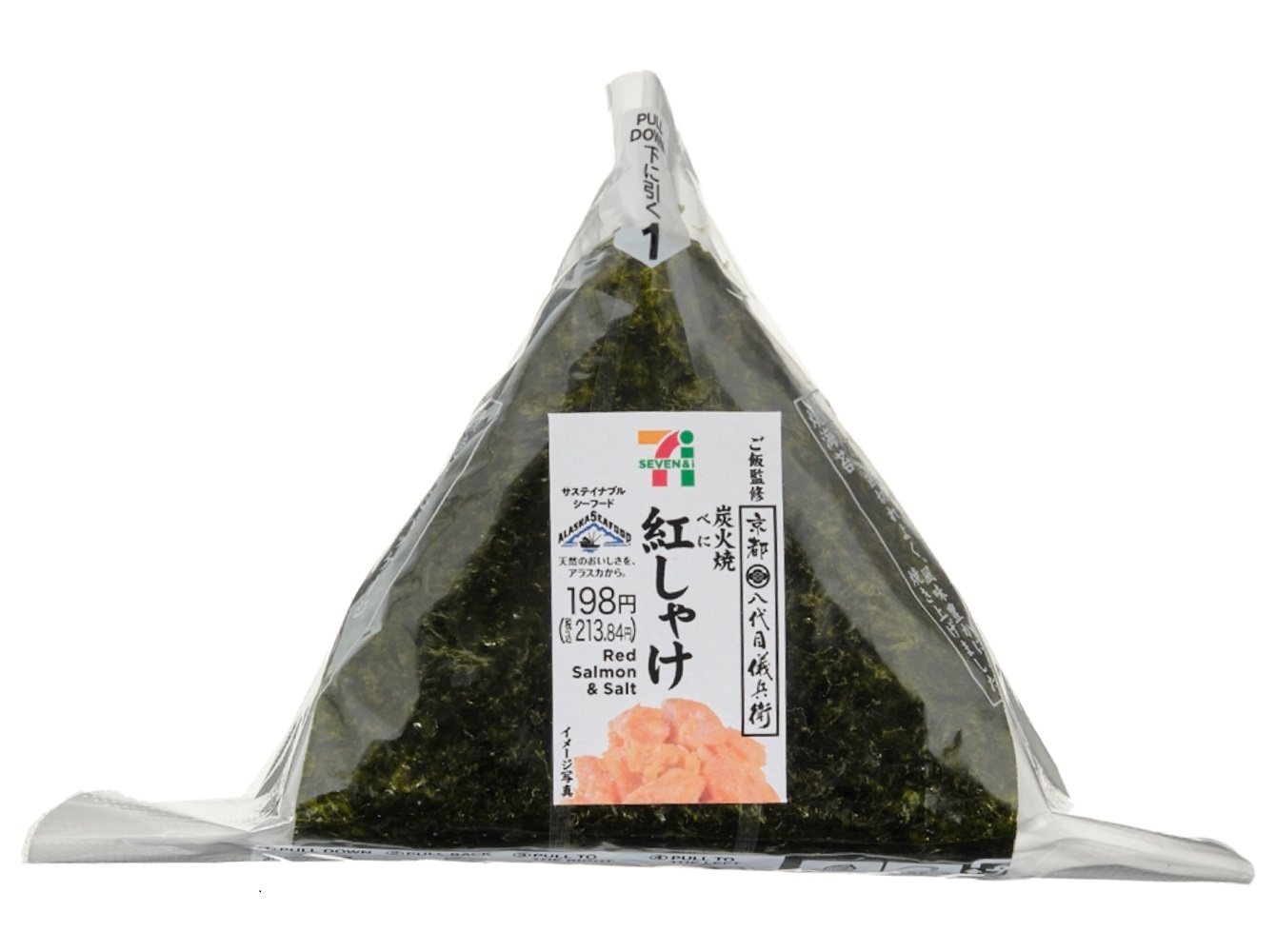 セブンイレブンの「おむすびセット」 ROOMIEのおにぎり日記ROOMIE ルーミー