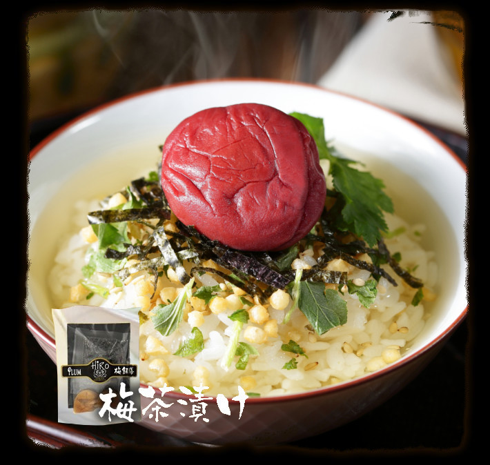 無添加 お茶漬け 12袋 ギフト セット』 送料無料ギフト対応 紀州南高梅のお茶漬け ほうじ茶 ×6袋 煎茶×6袋