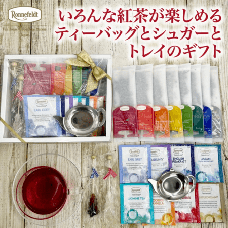 アフタヌーンティーをおうちで楽しむ！テイクアウト＆お取り寄せ4選GINGER