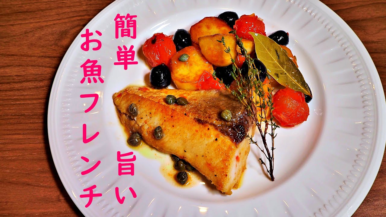 サバ缶コロッケ 🐟️ 材料 サバ缶 味噌味 1缶 じゃがいも625ｇ 溶き卵1個分 小麦粉とパン粉適量 レタスとプチトマト かざり用適量 手順 じゃがいもは洗って皮ごとラップし電子レンジにかける 電子レンジ600ｗ5分裏がえして更に5分 熱いうちにじゃがいもは皮をむき潰すサバ缶を入れ混ぜる 小判型に成形し、小麦粉卵パン粉の順につける