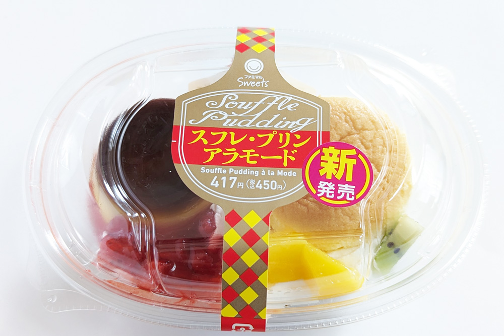 ローソン 年末年始のまったり時間に♪固めプリンと果物を堪能できる大きなプリンアラモード たまこ@コンビニスイーツ- エキスパート -Yahoo!ニュース