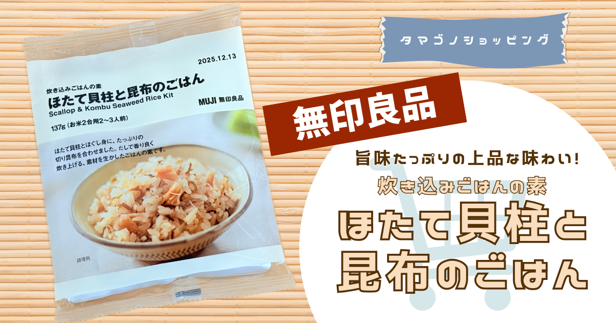 ヘルシーライフ情報えだみつ薬局