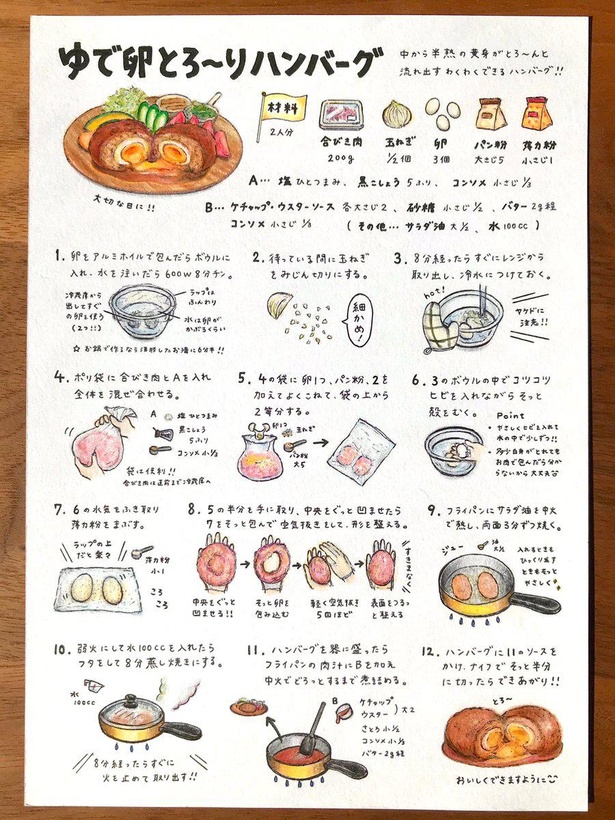 日本酒のメニューの無料メニューテンプレート 8562 - デザインAC