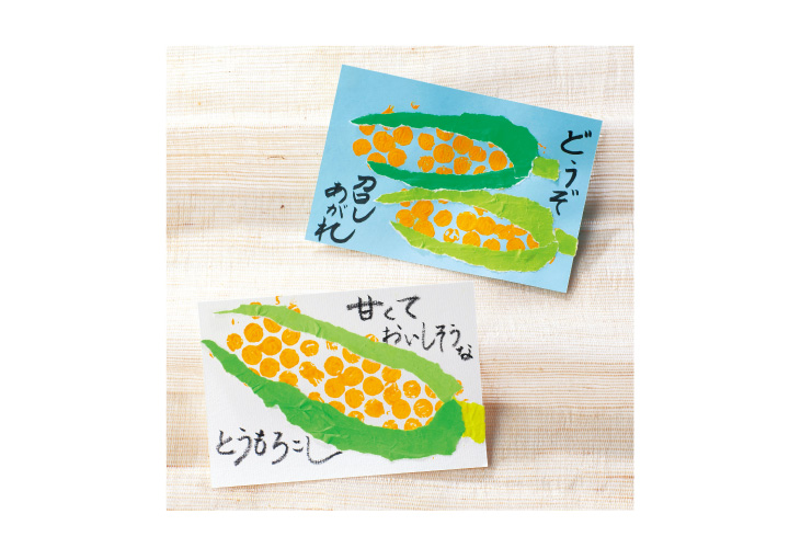 元気いっぱいトウモロコシ畑』 壁面飾り 季刊保育雑誌「パプリカ Gakken」2023年夏号に掲載して頂きました。 緩衝材でトウモロコシの粒の質感を出しました。詳しい作り方や型紙は本誌を見てね❣️学研paprika幼稚園保育園幼稚園教諭保育士児童館保育所