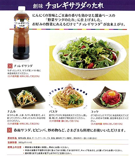 あるもので超簡単「焼肉屋さんのチョレギサラダ」