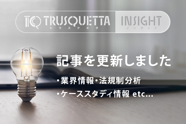 食品の虚偽誇大広告等の禁止大阪シーリング印刷株式会社シール・ラベル・ステッカー印刷のOSP 大阪シーリング印刷