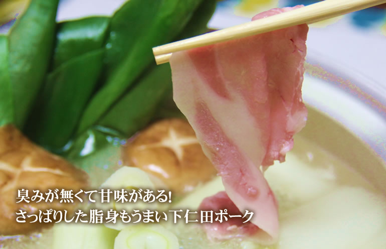 材料4つ★豚肉と下仁田ねぎのさっと煮