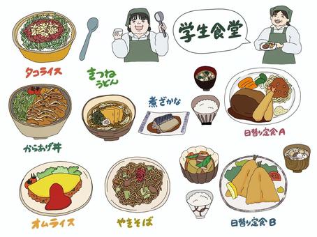 アジの塩焼き定食の手描き筆絵風イラストのイラスト素材82462657- PIXTA
