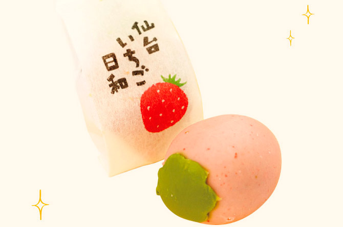 2025年最新 仙台いちご日和の人気アイテム - メルカリ