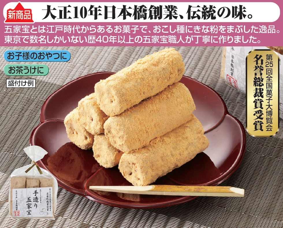 バレンタインはパパや友だちに手作り！「トイザらス」オススメのクッキングトイえんウチ